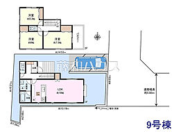 清瀬市野塩1丁目　全14区画　宅地分譲 9号地