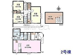 調布市深大寺北町4丁目　全2棟　新築分譲住宅 2号棟