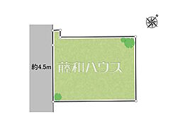 国分寺市日吉町3丁目　全1区画　宅地分譲