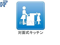 稲城市坂浜　全5棟　新築分譲住宅 A号棟