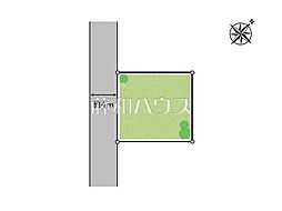 新座市野火止5丁目　全1区画　宅地分譲