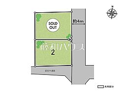 東大和市南街5丁目　全2棟／2号棟　新築分譲住宅