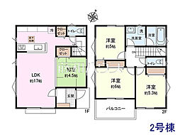 東村山市青葉町1丁目　全10区画　宅地分譲 2号地