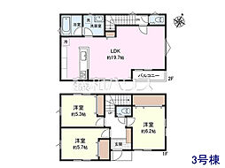 東村山市青葉町1丁目　全10区画　宅地分譲 3号地