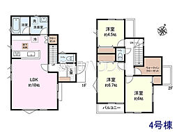 東村山市青葉町1丁目　全10区画　宅地分譲 4号地