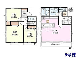 東村山市青葉町1丁目　全10区画　宅地分譲 5号地