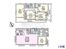 国分寺市東元町1丁目　全2棟／1号棟　新築分譲住宅