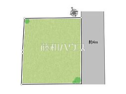 府中市小柳町5丁目　全1区画　宅地分譲