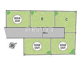 立川市西砂町2丁目　全5区画　宅地分譲 B号地