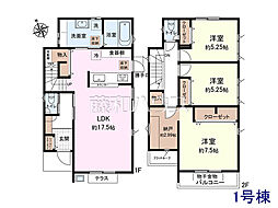 立川市羽衣町3丁目　全12棟　新築分譲住宅 1号棟