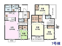 立川市羽衣町3丁目　全12棟　新築分譲住宅 7号棟