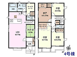 清瀬市竹丘3丁目　全25区画　新築分譲住宅 4号棟