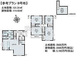 八王子市片倉町　全3区画　建築条件付売地 B号地