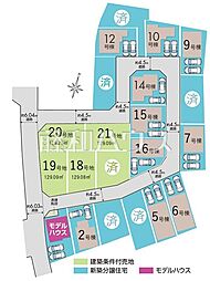 GRAFARE 富士見テラスIII　全21区画　建築条件付き売地 21号地