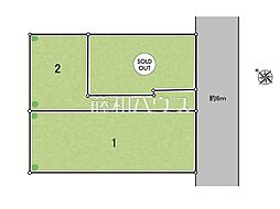 日野市豊田3丁目　全3区画　宅地分譲 1号地