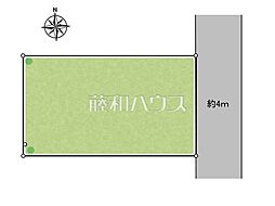 練馬区南大泉3丁目　全1区画　宅地分譲