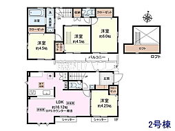 三鷹市野崎4丁目　全6棟　新築分譲住宅 2号棟