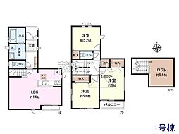 小平市小川町1丁目　全1棟　新築分譲住宅