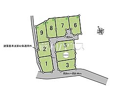 八王子市上柚木　全9区画　宅地分譲 3号地