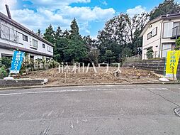 八王子市片倉町　全1区画　宅地分譲 1号地