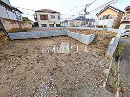 日野市平山6丁目　全1区画　建築条件付き売地