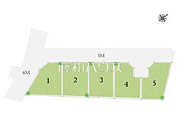 調布市深大寺東町6丁目　全5区画　建築条件付売地 1号地