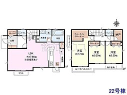 立川市一番町3丁目　全26棟　新築分譲住宅 22号棟