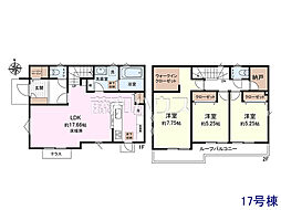 立川市一番町3丁目　全26棟　新築分譲住宅 17号棟