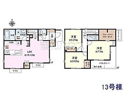 立川市一番町3丁目　全26棟　新築分譲住宅 13号棟