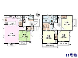 立川市一番町3丁目　全26棟　新築分譲住宅 11号棟