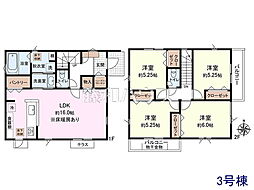 立川市一番町3丁目　全26棟　新築分譲住宅 3号棟