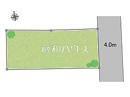 小金井市東町5丁目　全1区画　建築条件付き売地