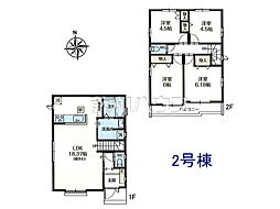 小金井市貫井南町4丁目　全2棟　新築分譲住宅 2号棟