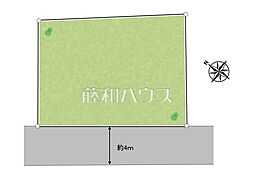 東村山市栄町3丁目　全1区画　宅地分譲