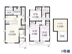 小金井市桜町2丁目　全2棟　新築分譲住宅 1号棟