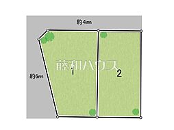 西東京市南町3丁目　全2区画　宅地分譲 2号地