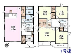 清瀬市中清戸1丁目　全17棟　新築分譲住宅 1号棟