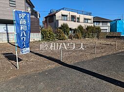 府中市西府町1丁目　全6区画　建築条件付売地 2号地