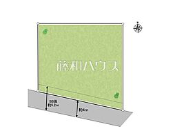 三鷹市上連雀4丁目　全1区画　宅地分譲