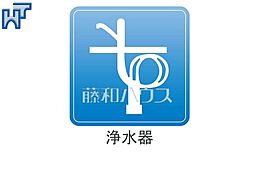 八王子市長沼町　全2棟　新築分譲住宅 1号棟