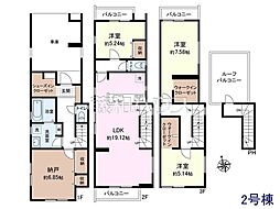 府中市清水が丘3丁目　全2棟　新築分譲住宅 2号棟