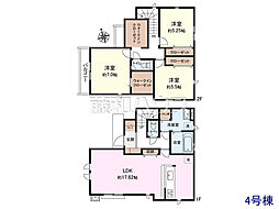 国分寺市新町3丁目　全6棟　新築分譲住宅 4号棟