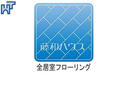 府中市四谷3丁目　全6棟　新築分譲住宅 5号棟