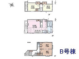 中野区沼袋4丁目　全2棟　新築分譲住宅 B号棟