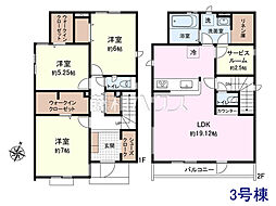 東大和市芋窪6丁目　全8区画　新築分譲住宅 3号棟