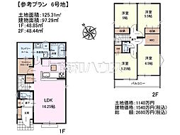 八王子市元八王子町　全11区画　建築条件付売地 6号地