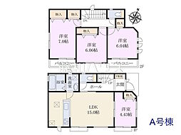 国分寺市高木町1丁目　全7棟　新築分譲住宅 A号棟