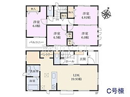 国分寺市高木町1丁目　全7棟　新築分譲住宅 C号棟