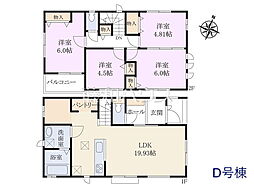 国分寺市高木町1丁目　全7棟　新築分譲住宅 D号棟