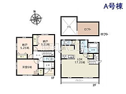 練馬区谷原2丁目　全5棟　新築分譲住宅 A号棟